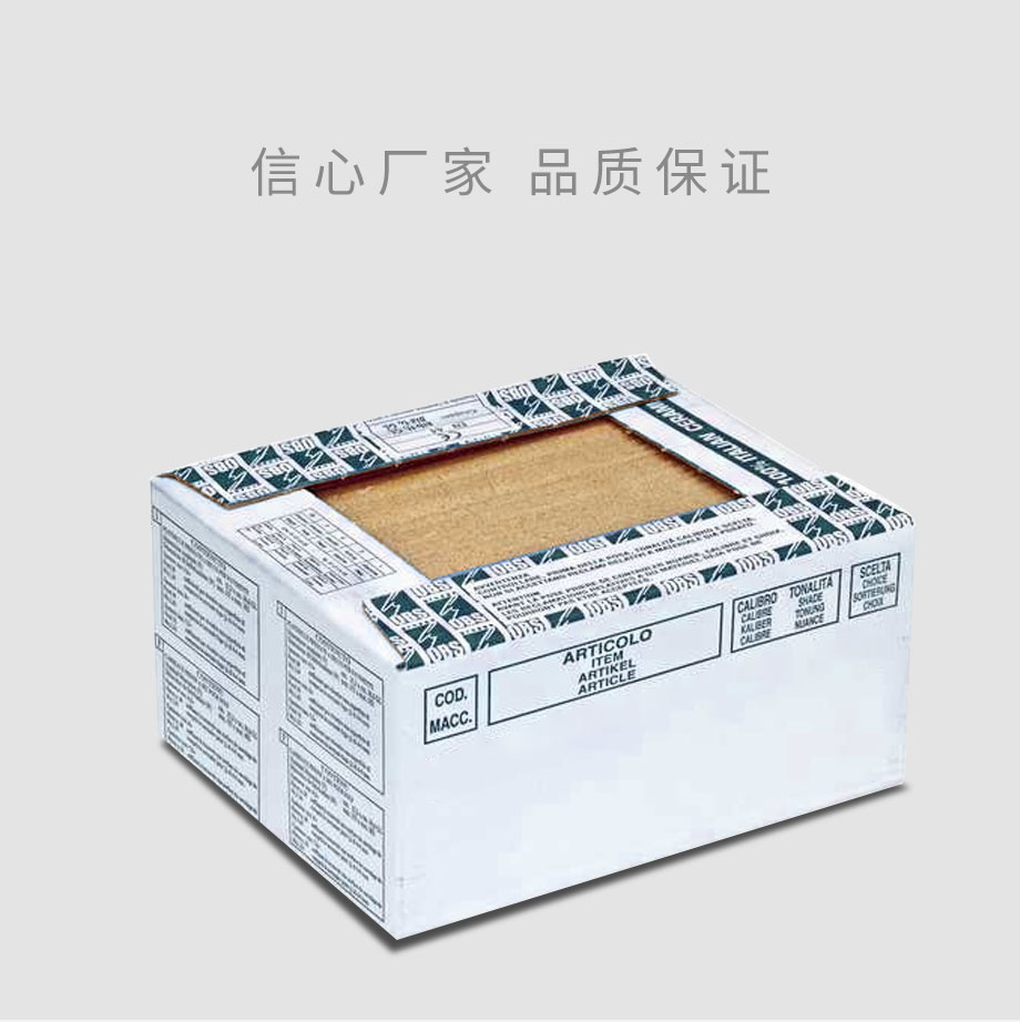 瓷砖娱乐软件或陶瓷娱乐软件用的注册免费送纸盒