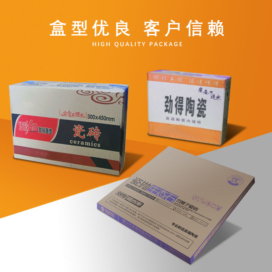 陶瓷地板砖娱乐软件