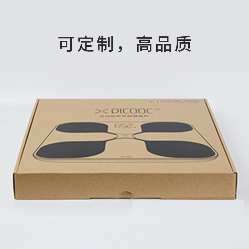 体重电子秤娱乐软件娱乐官方app安装下载