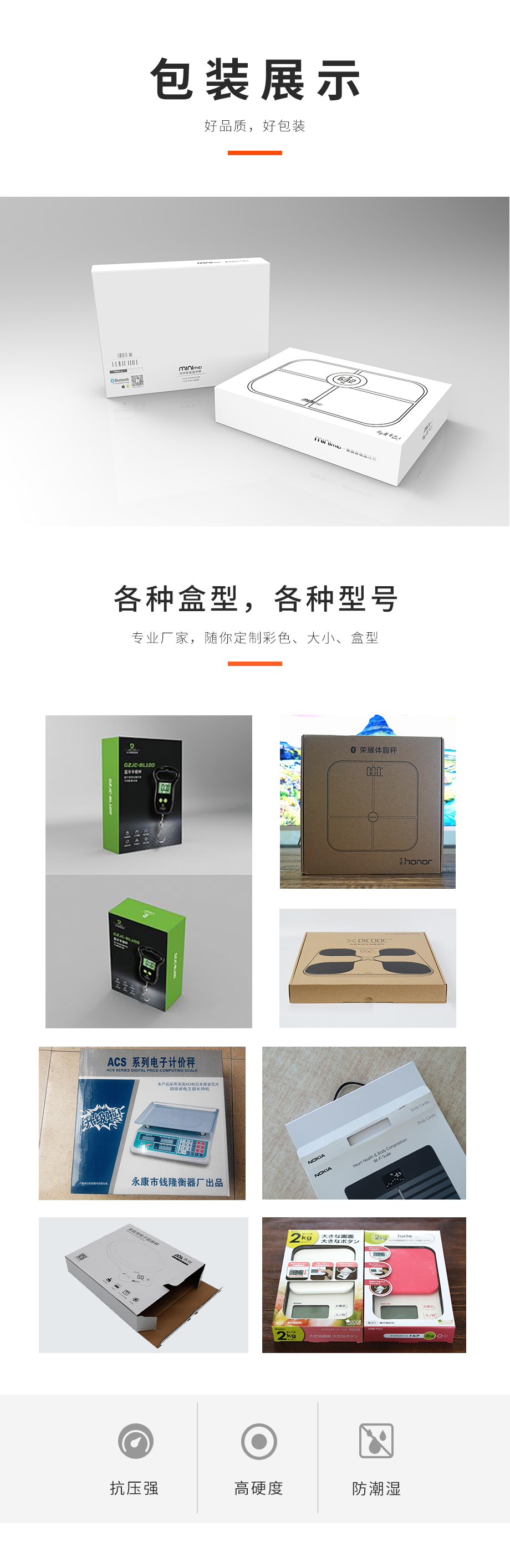 电子秤娱乐软件娱乐app平台有哪些可以娱乐app下载生产厂家