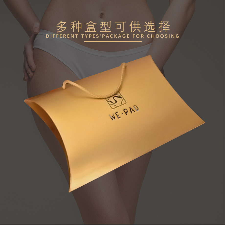 内衣娱乐软件盒