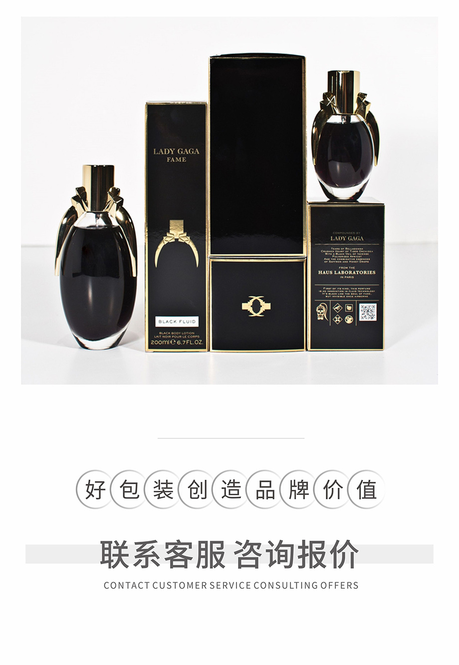 精油香薰娱乐软件盒手机娱乐