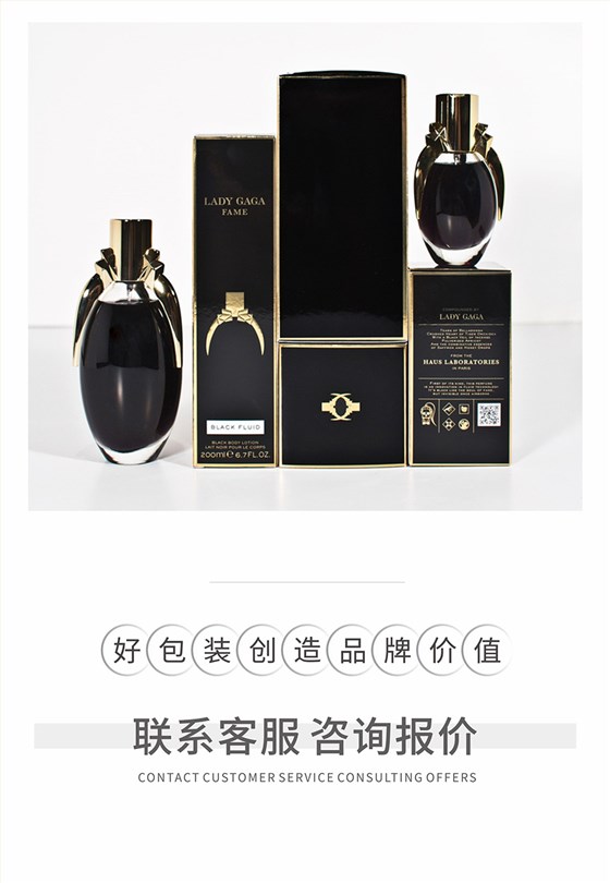 精油香薰娱乐软件盒手机娱乐