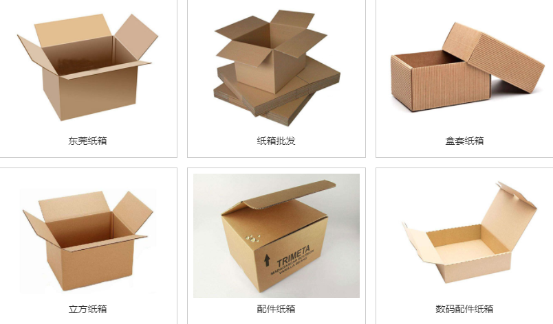 1619146614(1) 纸盒注册免费送