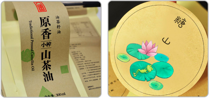 牛皮纸贴纸 牛皮纸贴纸