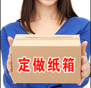 纸皮箱哪里可以买到_手机娱乐app软件排行榜娱乐软件