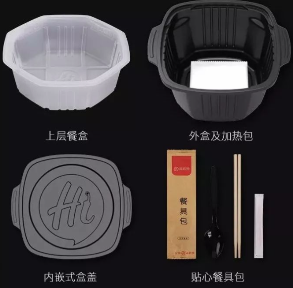 自热火锅纸餐盒 自热火锅纸餐盒