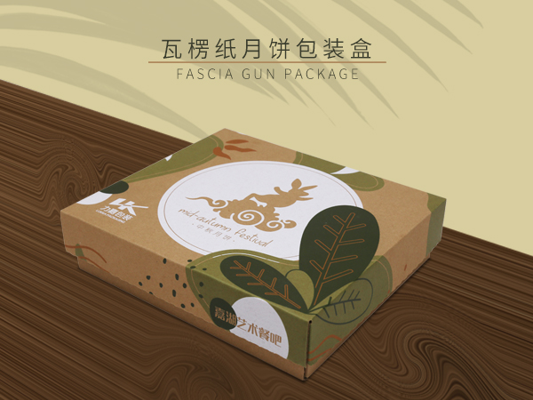 中秋月饼娱乐软件礼品盒