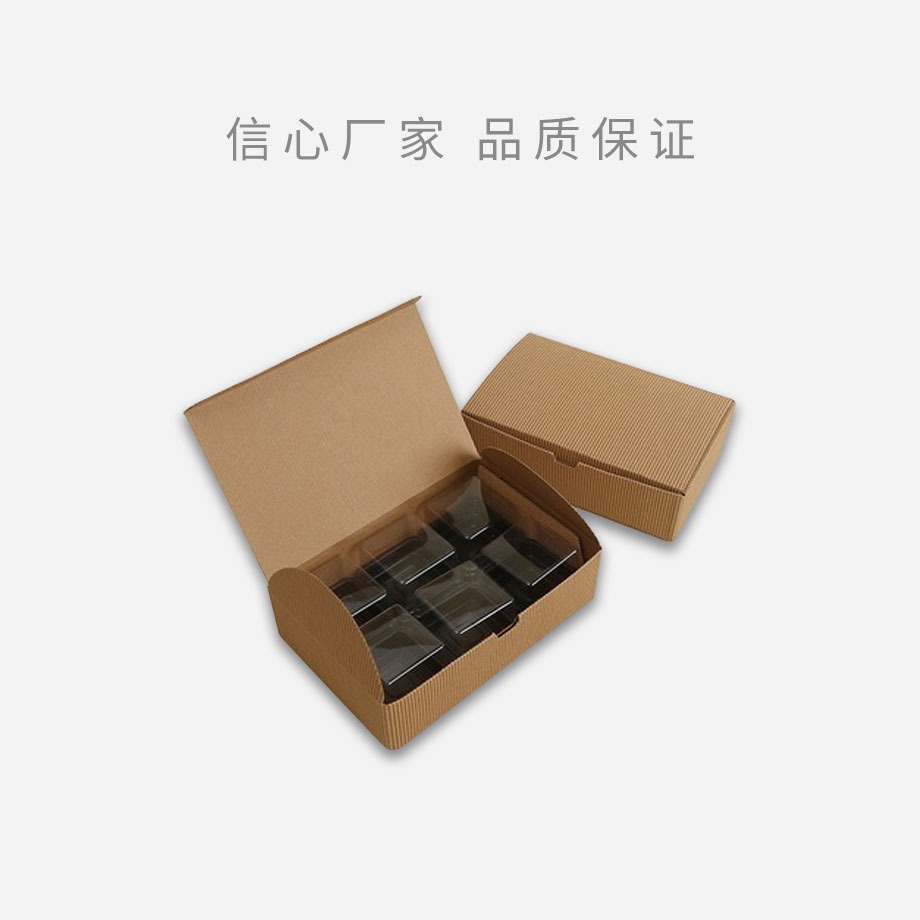 中秋月饼娱乐软件礼品盒