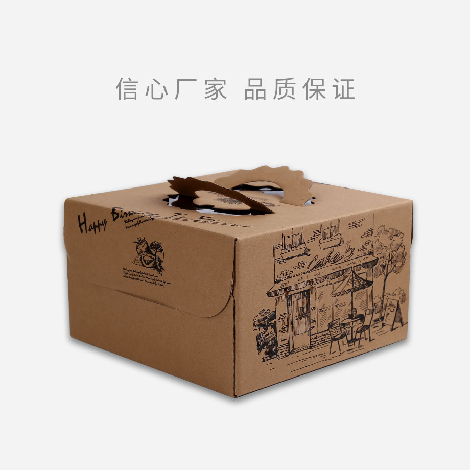 中秋月饼娱乐软件礼品盒