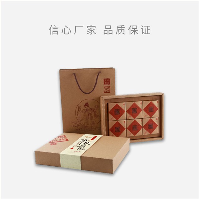 中秋月饼娱乐软件礼品盒