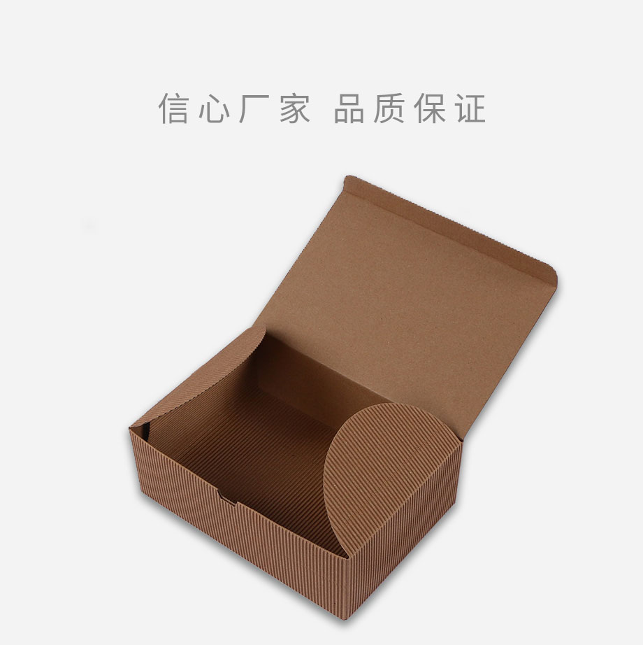 中秋月饼娱乐软件礼品盒