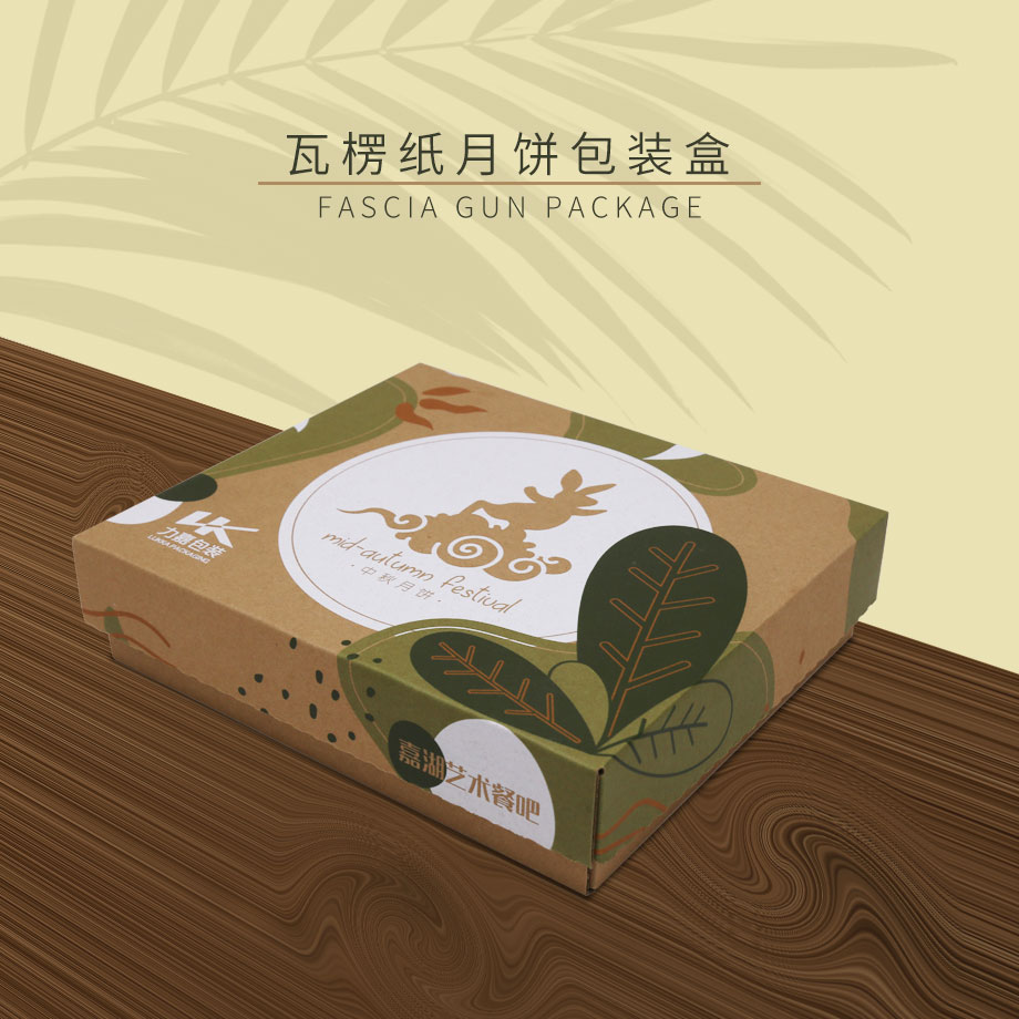 月饼娱乐软件盒娱乐app平台有哪些