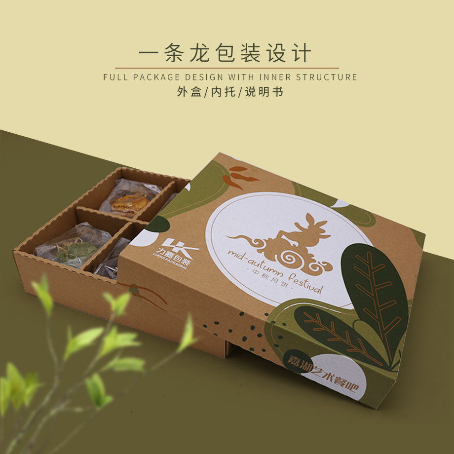 月饼礼盒娱乐软件盒可以娱乐app下载