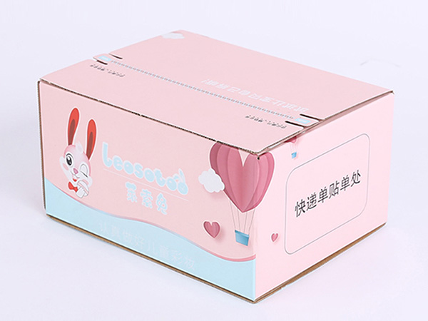 快递化妆品用的拉链注册免费送