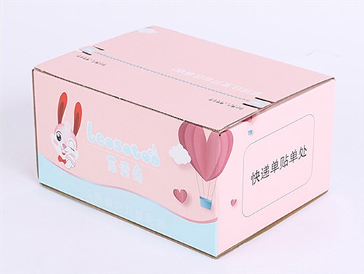 快递化妆品用的拉链注册免费送 快递化妆品用的拉链注册免费送