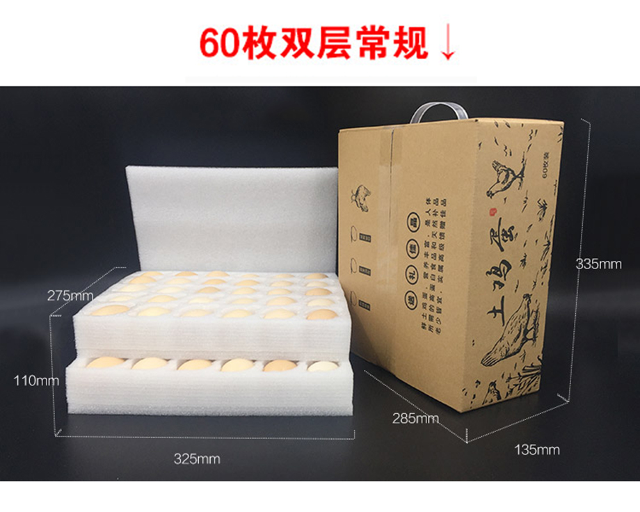 土鸡蛋娱乐软件箱