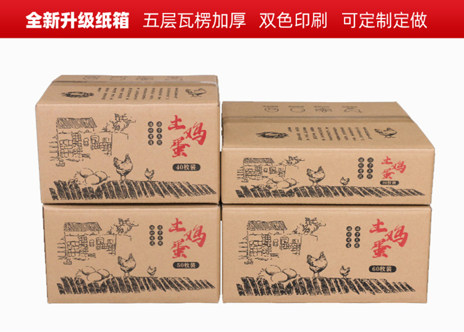 鸡蛋娱乐软件箱