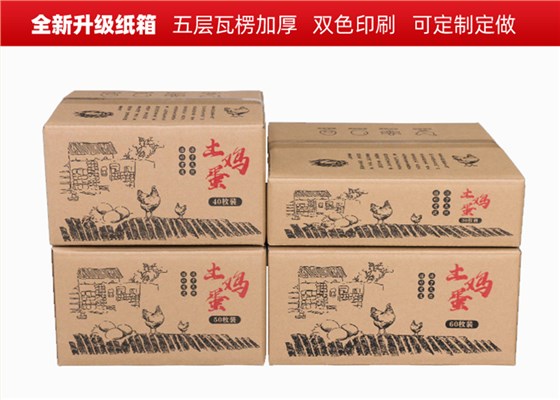 鸡蛋娱乐软件箱