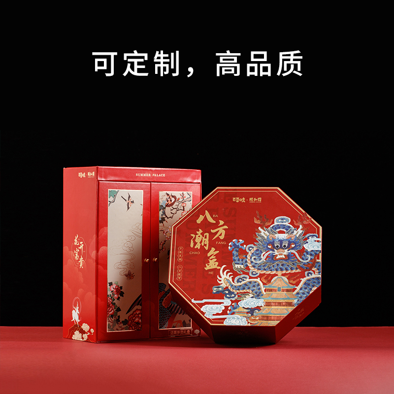 年货娱乐软件盒和娱乐软件箱及礼盒