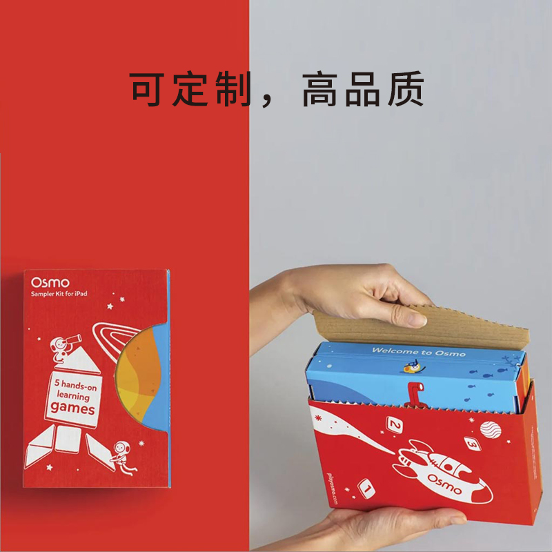 年货娱乐软件盒和娱乐软件箱及礼盒