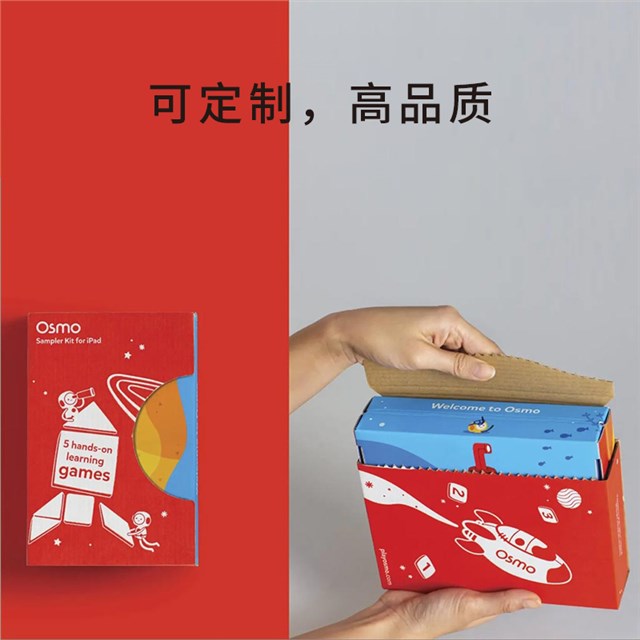 年货娱乐软件盒和娱乐软件箱及礼盒