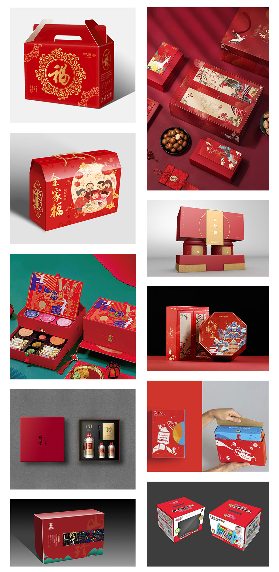 惠州娱乐软件盒_年货娱乐软件案例