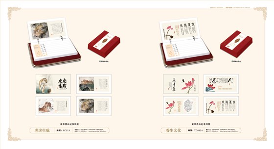 2022日历小样-BF_页面_15