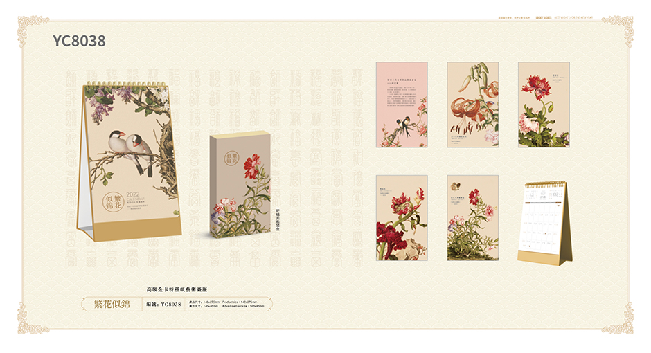 新出的娱乐平台台历可以娱乐app下载