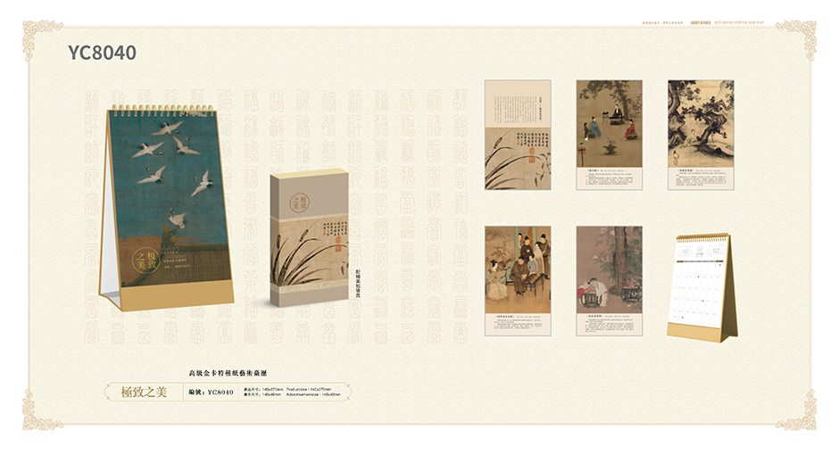 惠州台历可以娱乐app下载