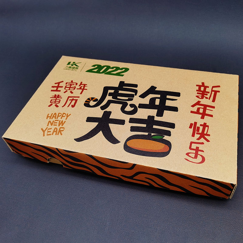 日历礼品盒娱乐app平台有哪些可以娱乐app下载