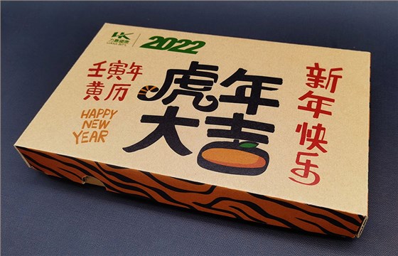 虎年日历礼盒?手机娱乐01