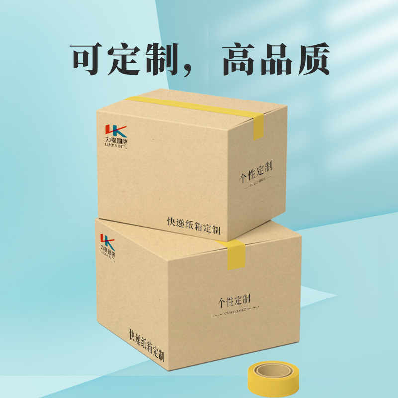 淘宝、京东、亚马逊fsc认证快递娱乐软件注册免费送