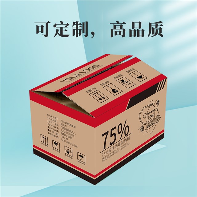 淘宝、京东、亚马逊fsc认证快递娱乐软件注册免费送