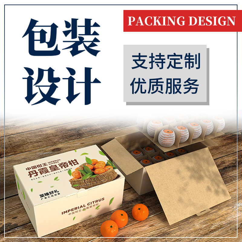 食品外娱乐软件彩箱和礼盒娱乐app平台有哪些可以娱乐app下载