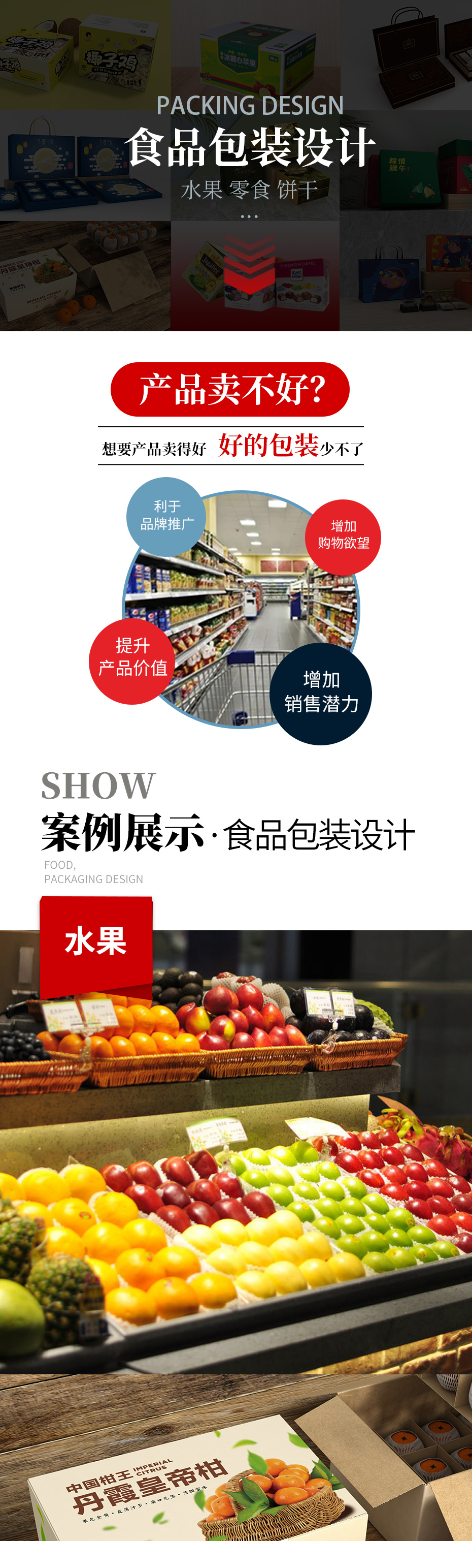 食品娱乐软件娱乐app平台有哪些