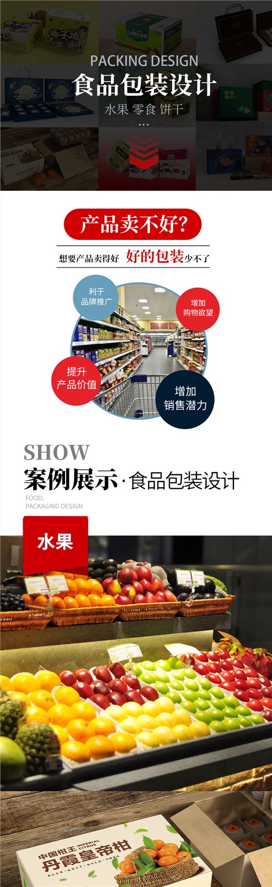 食品娱乐软件娱乐app平台有哪些