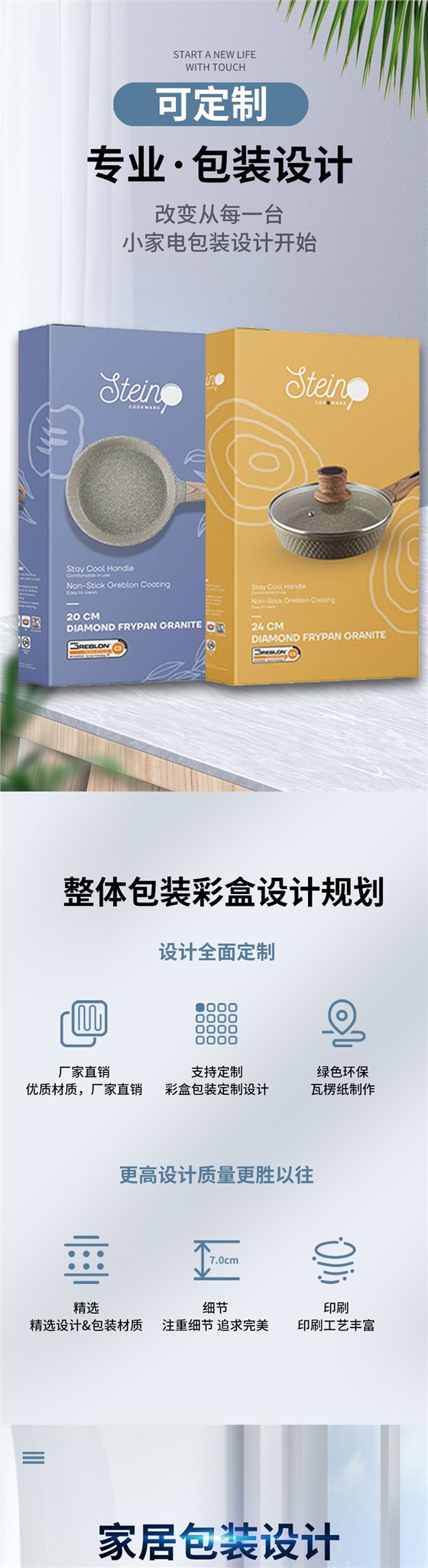 专业小家电娱乐软件娱乐app平台有哪些