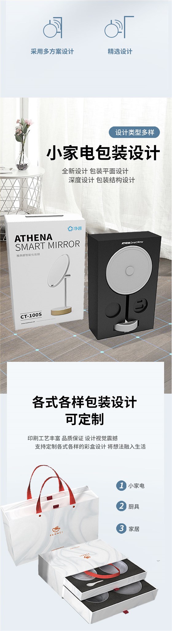 小家电娱乐软件娱乐app平台有哪些