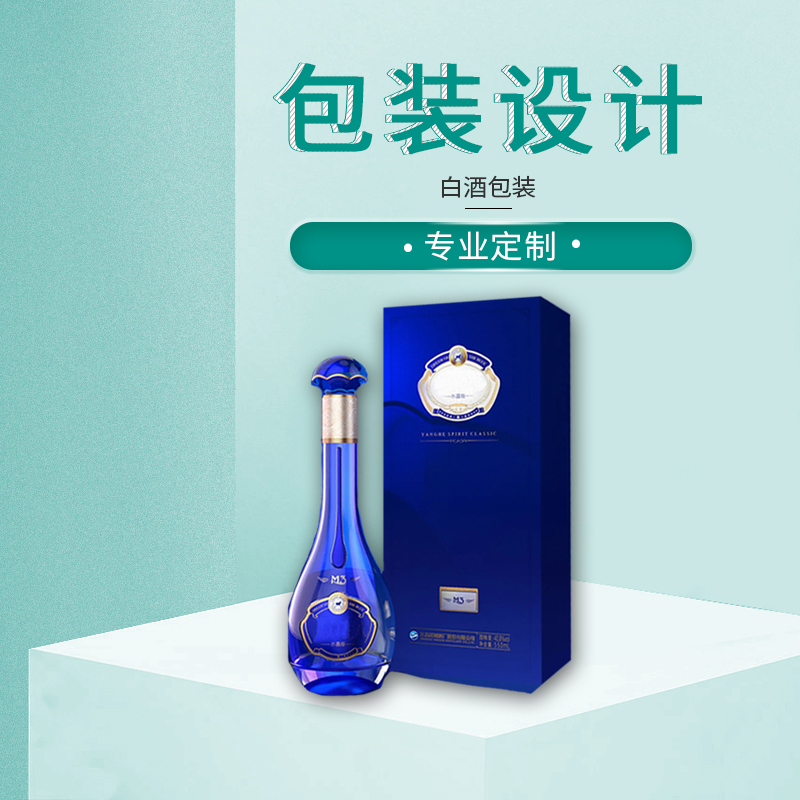 白酒娱乐软件盒礼盒娱乐app平台有哪些可以娱乐app下载