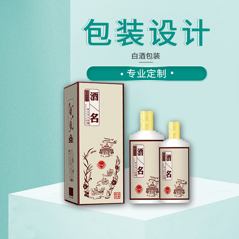 白酒娱乐软件盒礼盒娱乐app平台有哪些可以娱乐app下载