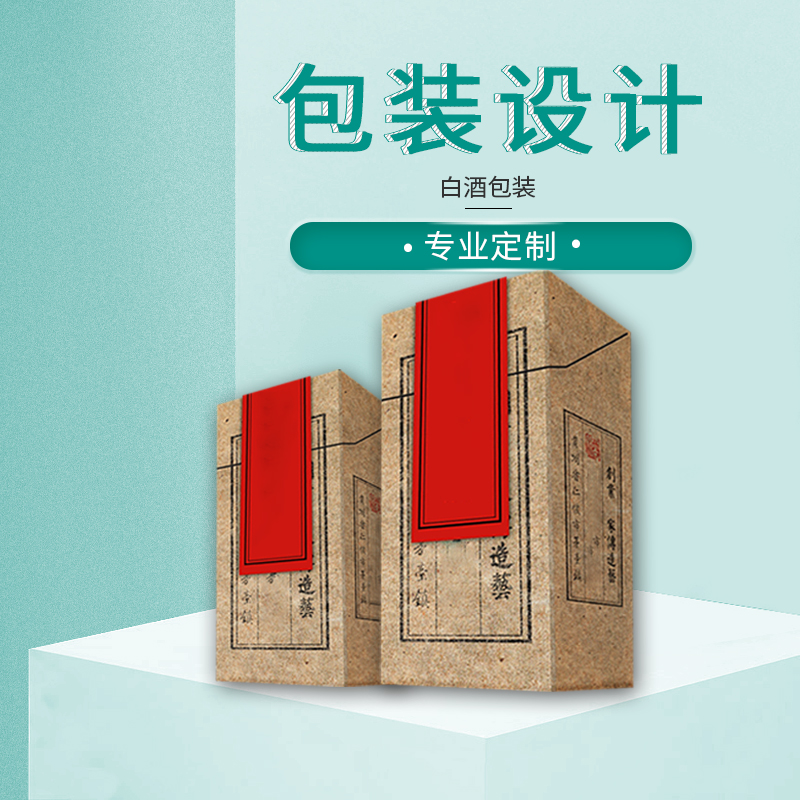 白酒娱乐软件盒礼盒娱乐app平台有哪些可以娱乐app下载
