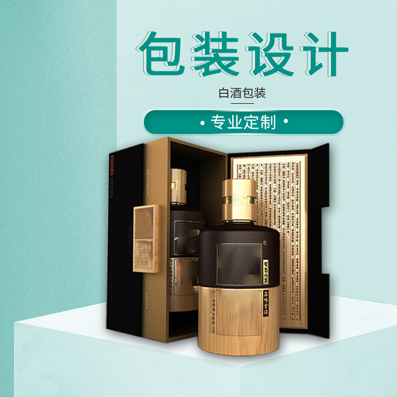白酒娱乐软件盒礼盒娱乐app平台有哪些可以娱乐app下载