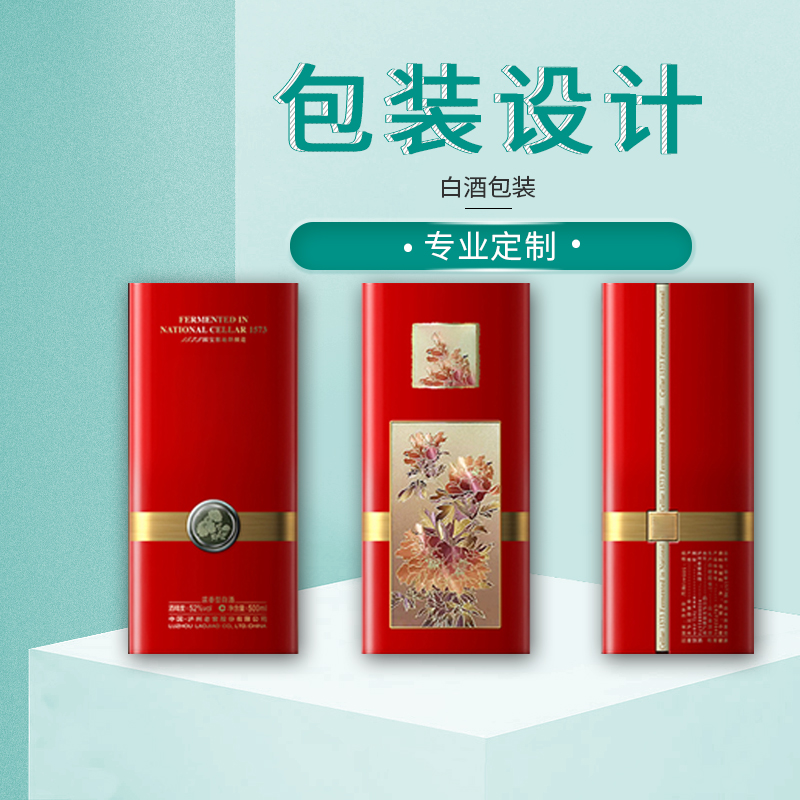 白酒娱乐软件盒礼盒娱乐app平台有哪些可以娱乐app下载