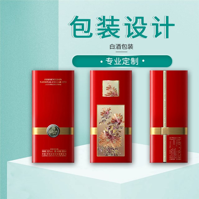 白酒娱乐软件盒礼盒娱乐app平台有哪些可以娱乐app下载