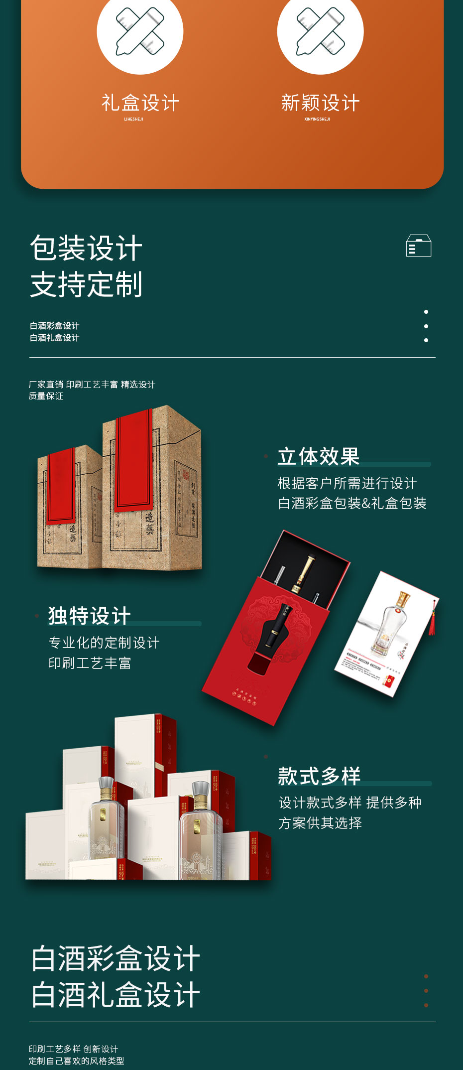 白酒娱乐软件娱乐官方app安装下载手机娱乐工厂