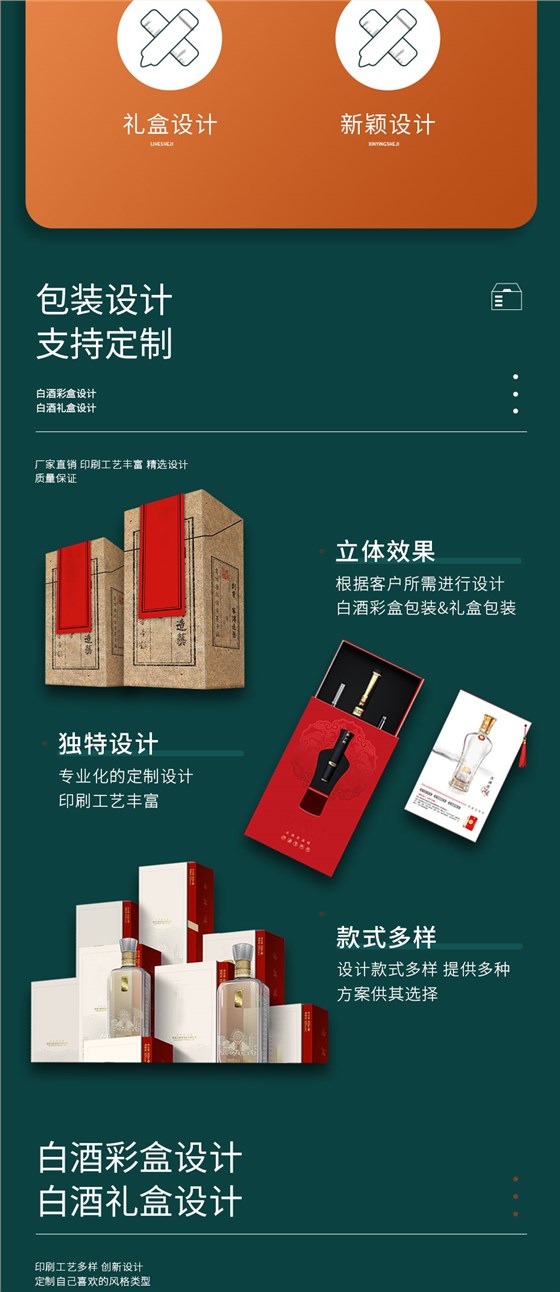 白酒娱乐软件娱乐官方app安装下载手机娱乐工厂