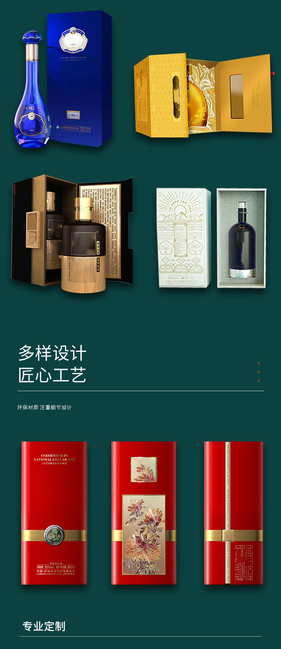 白酒娱乐软件娱乐官方app安装下载娱乐app平台有哪些公司