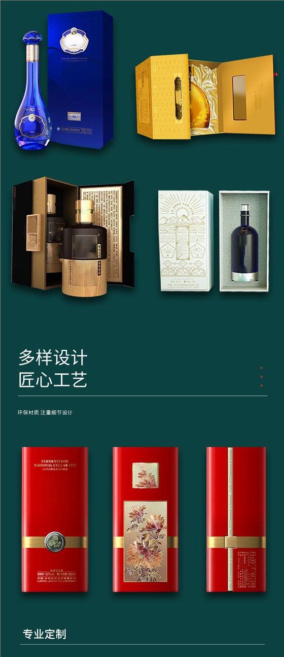 白酒娱乐软件娱乐官方app安装下载娱乐app平台有哪些公司