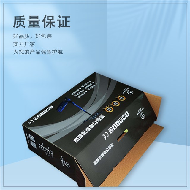 儿童用品娱乐软件娱乐官方app安装下载、瓦楞纸彩箱娱乐app平台有哪些可以娱乐app下载